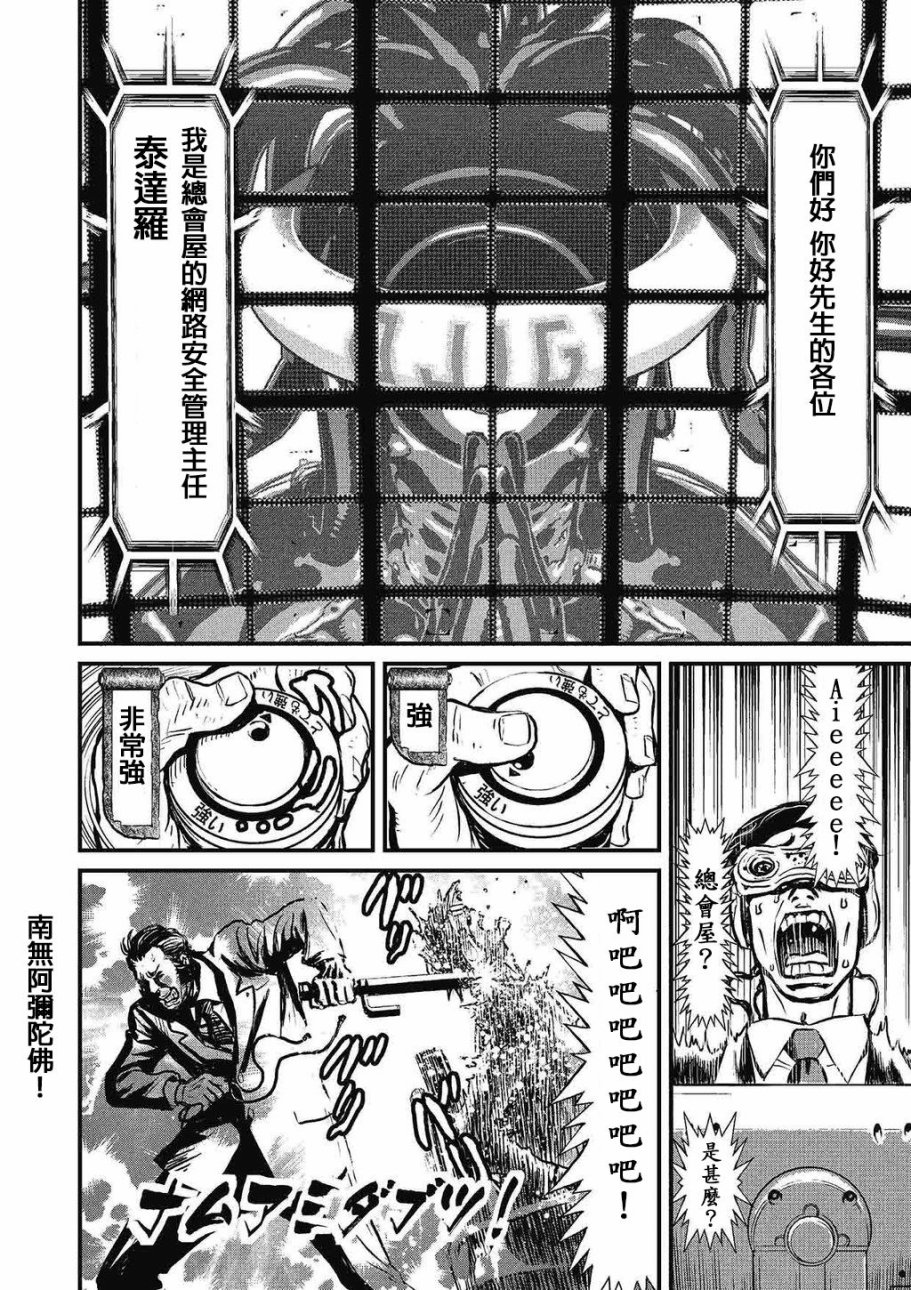 第 71 页