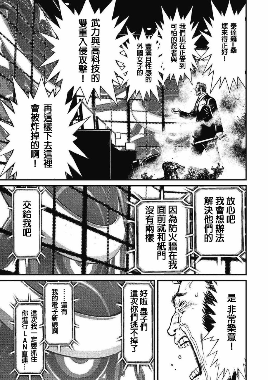 第 72 页