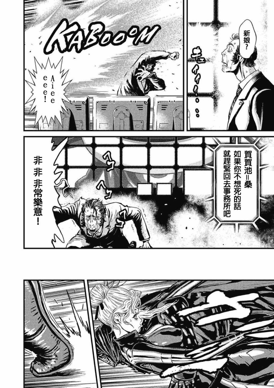 第 73 页