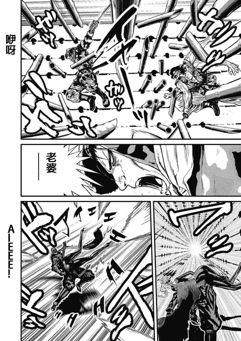 第 76 页