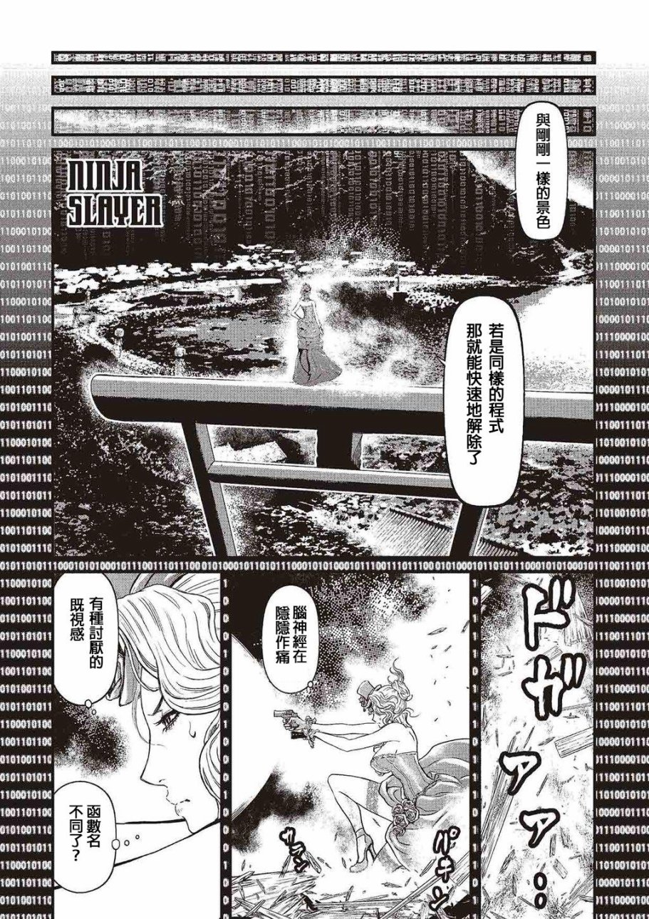 第 81 页