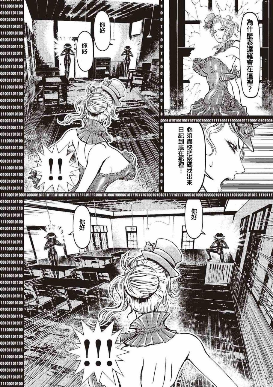第 84 页