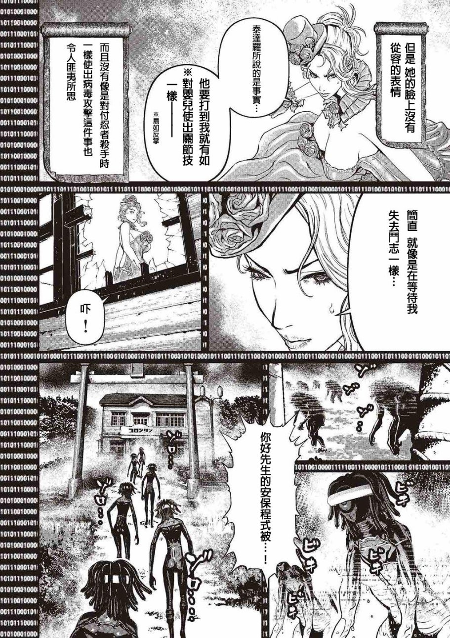 第 88 页