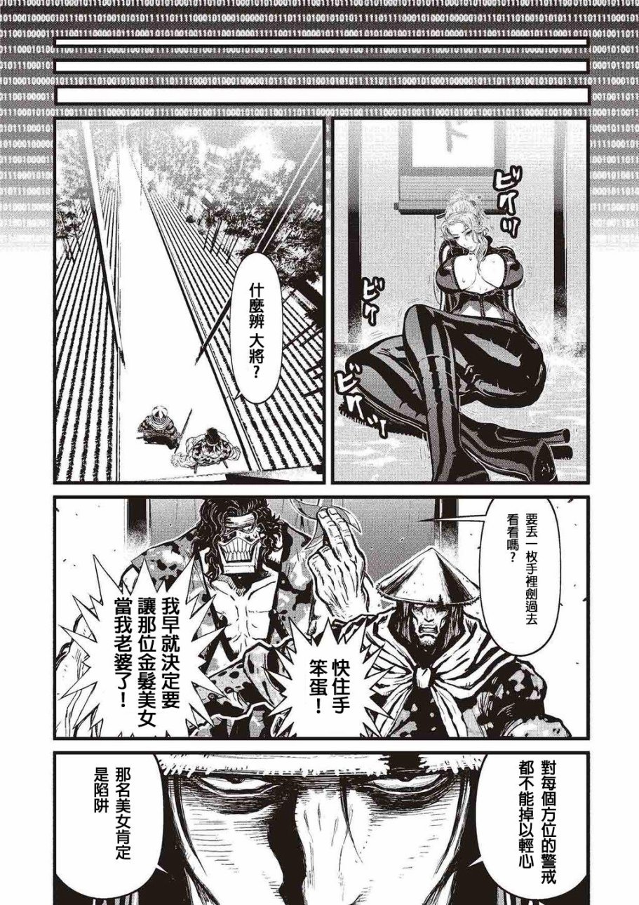 第 90 页