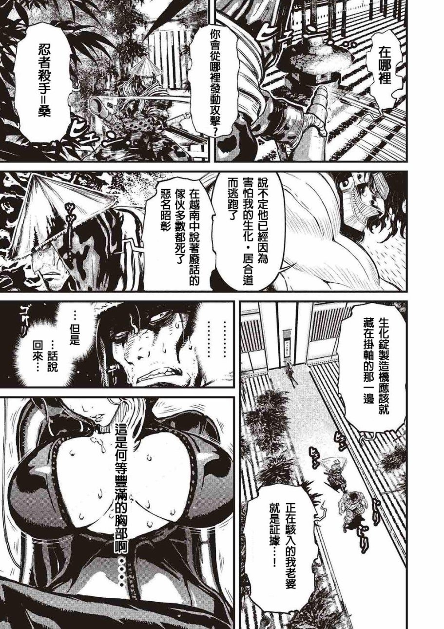 第 93 页