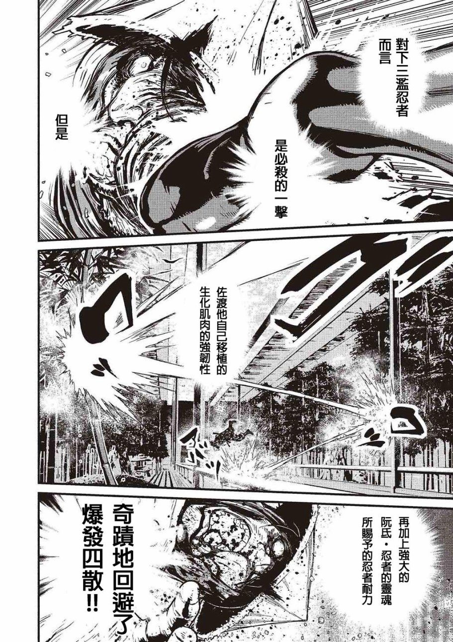 第 95 页