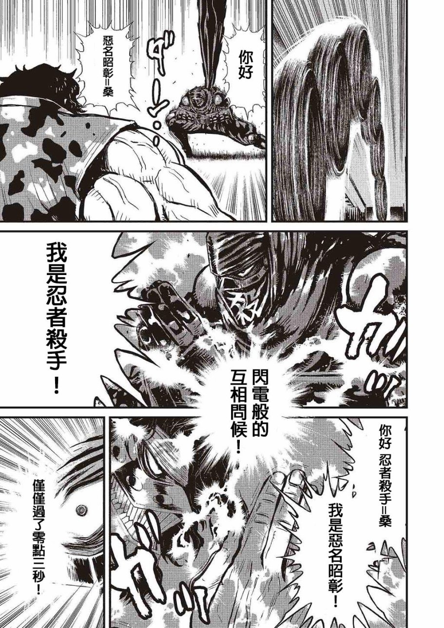第 96 页