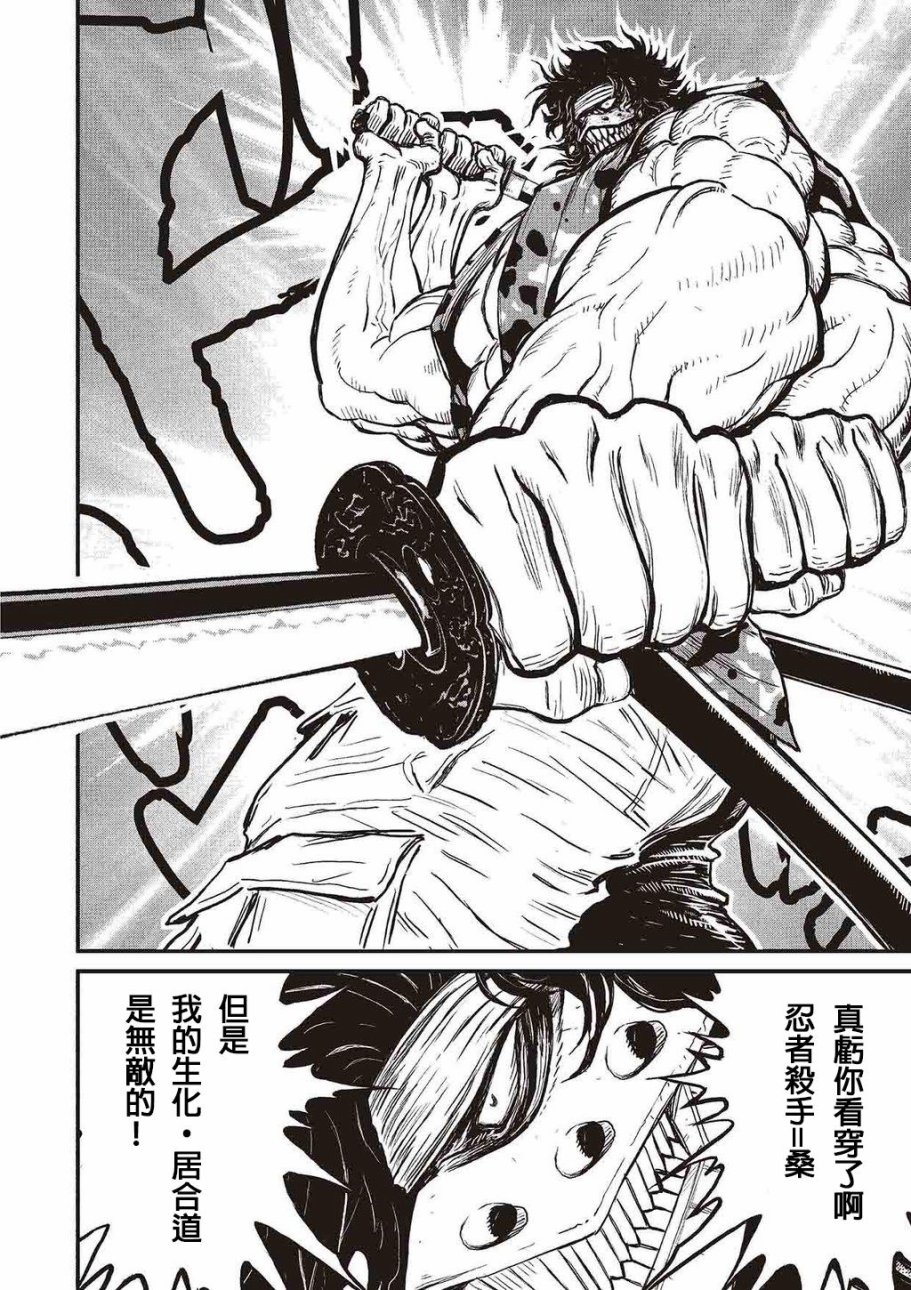 第 99 页