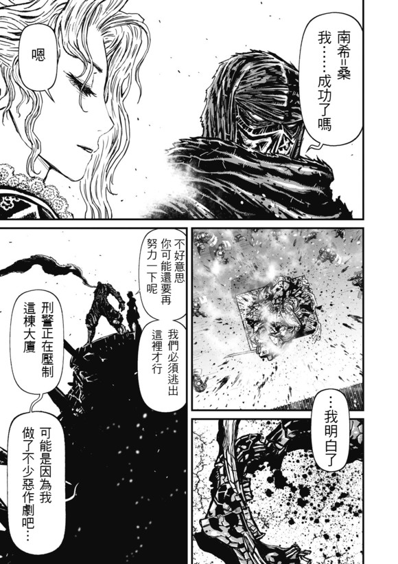 第 33 页
