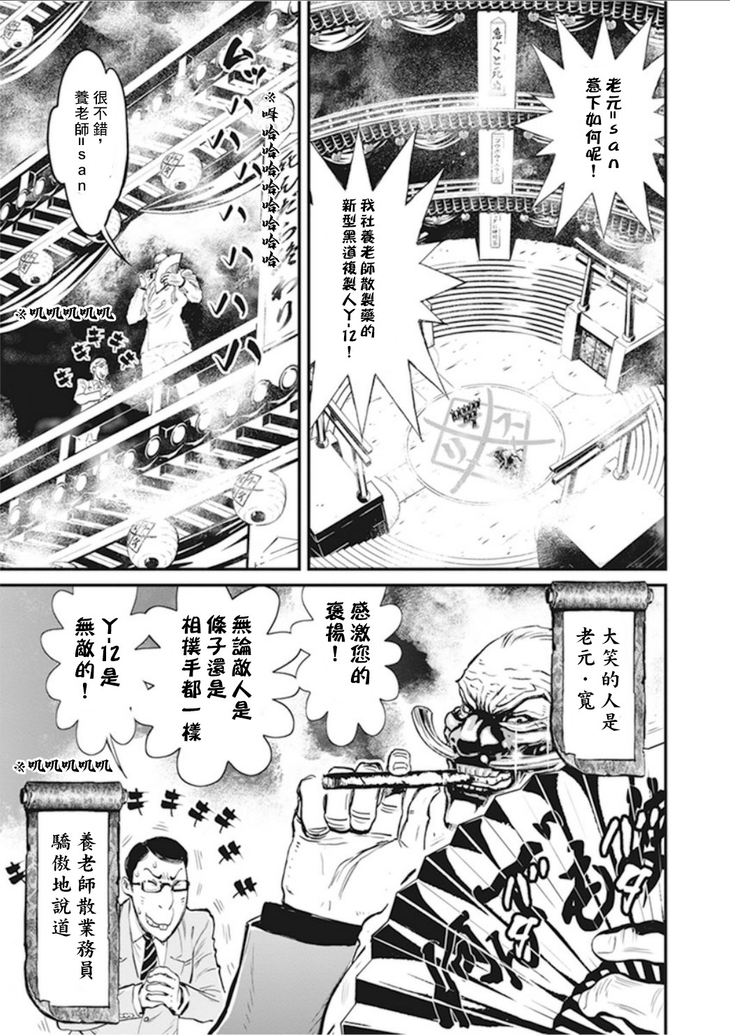 第 4 页
