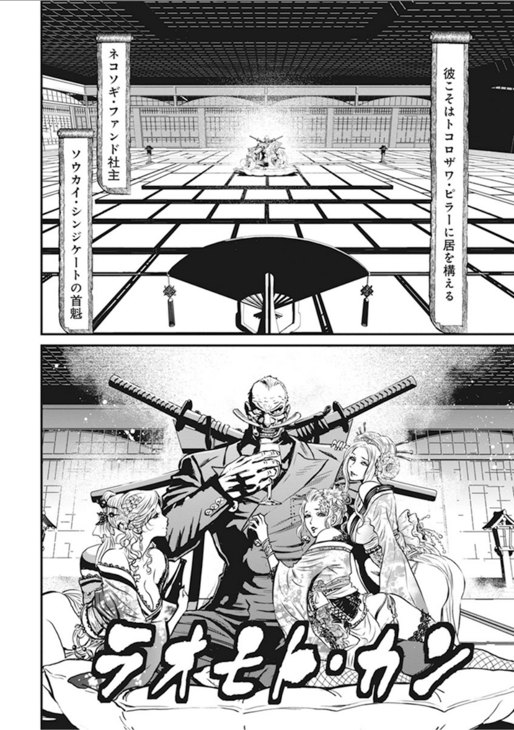 第 12 页