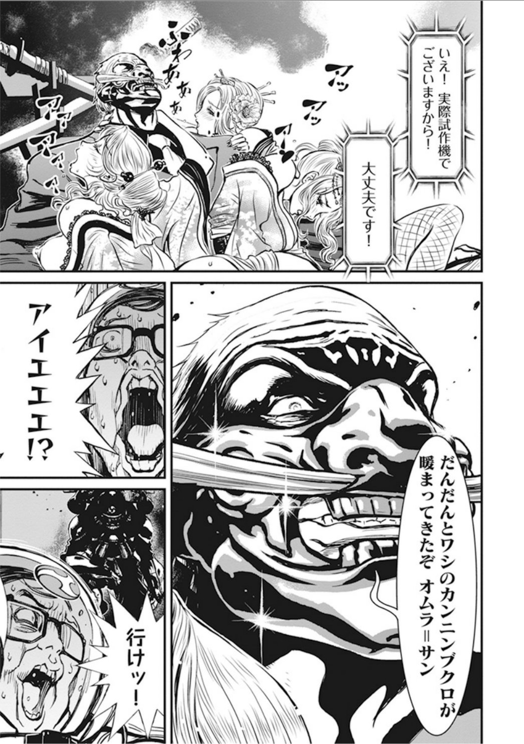 第 23 页