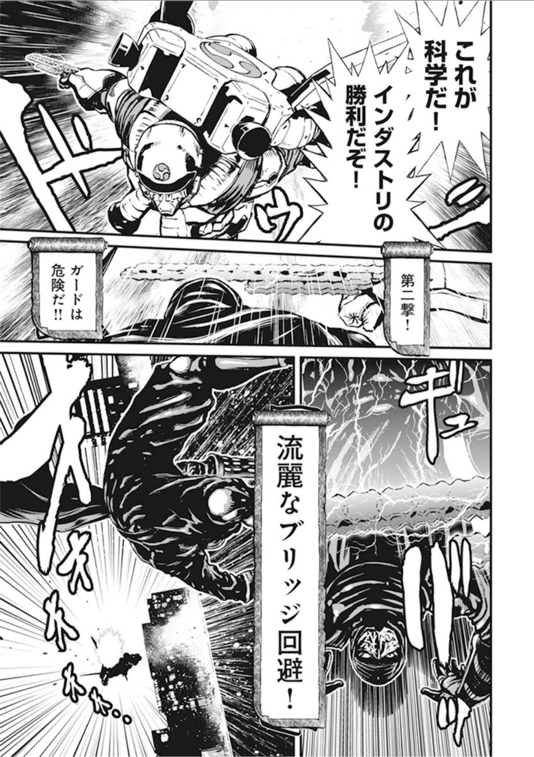 第 31 页