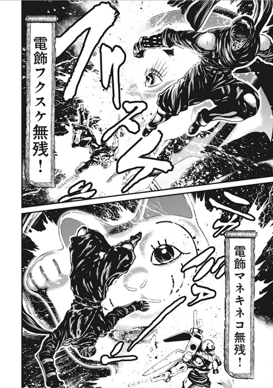第 34 页