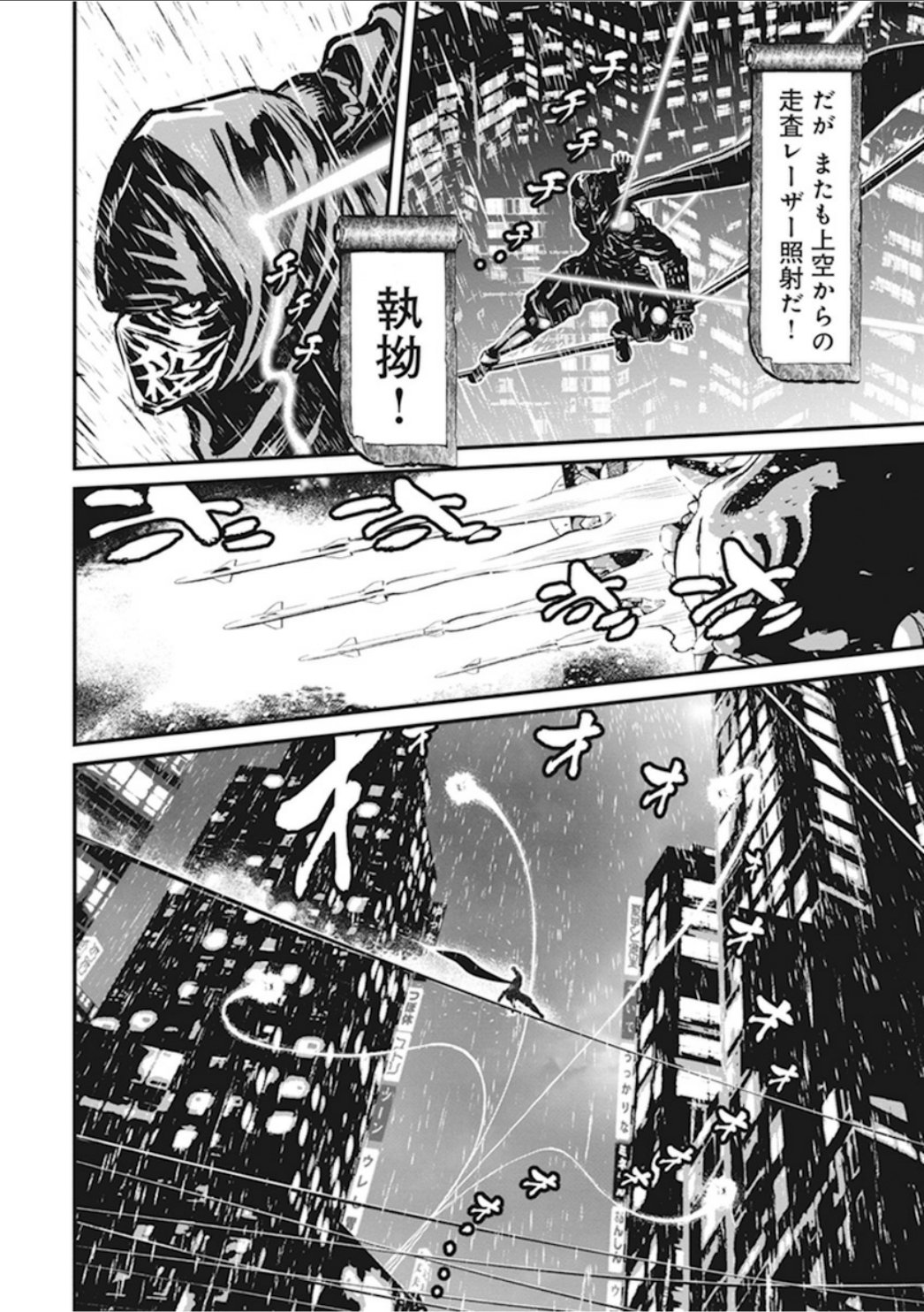 第 36 页