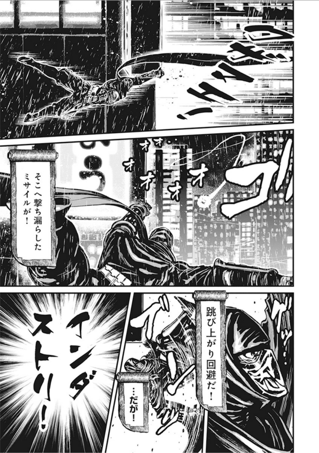 第 41 页