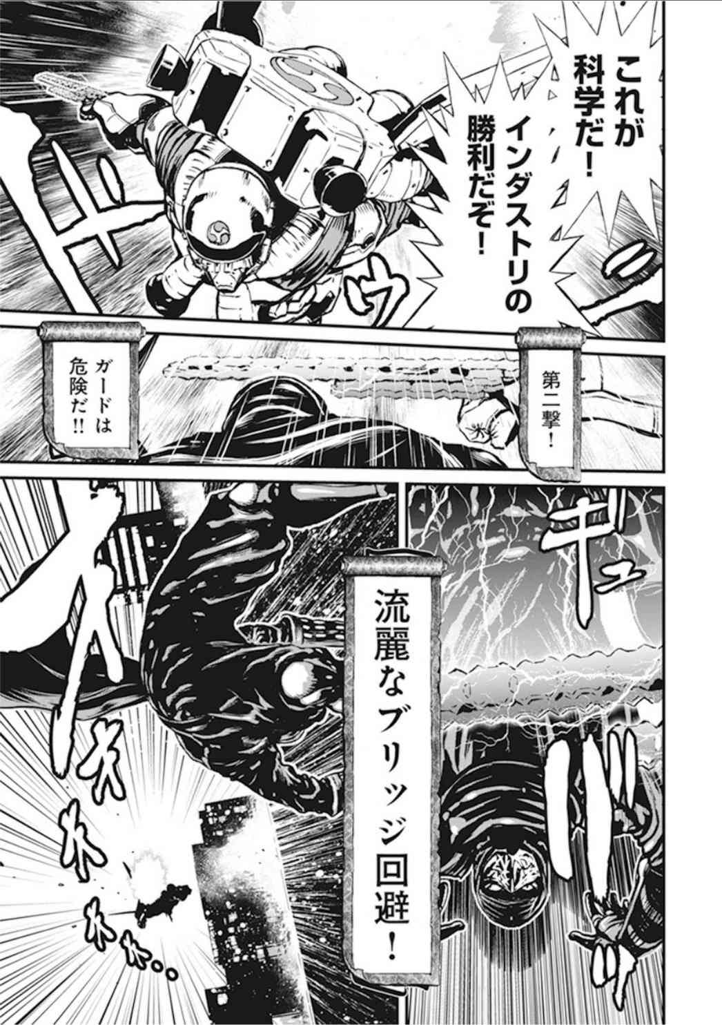 第 31 页