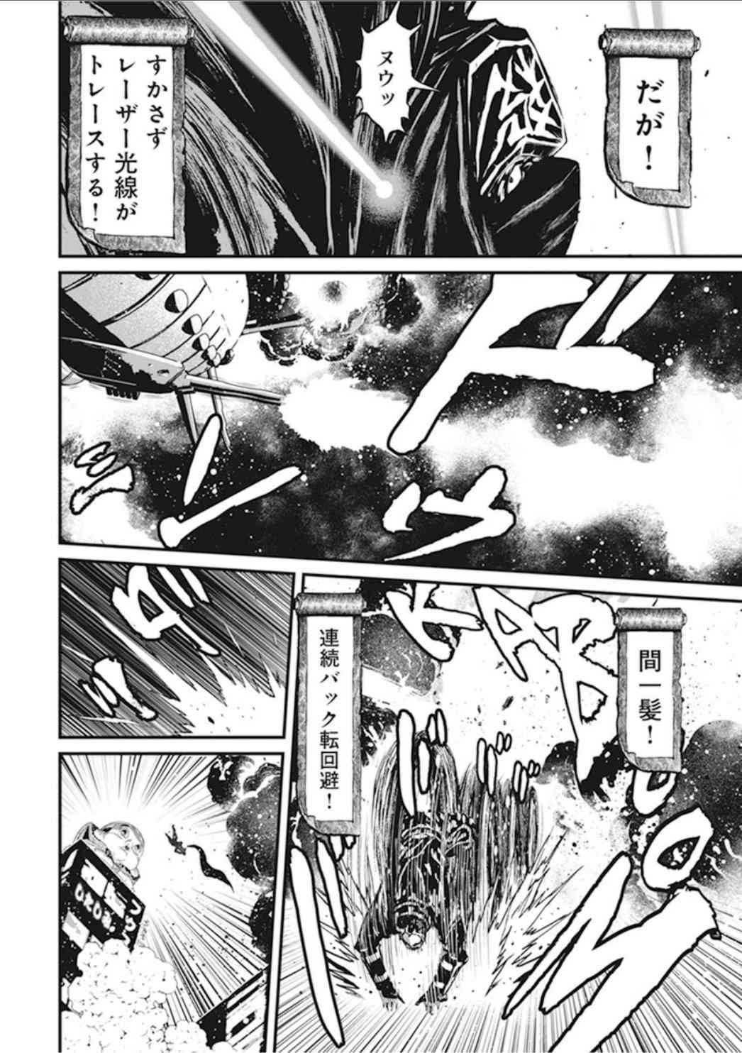第 32 页