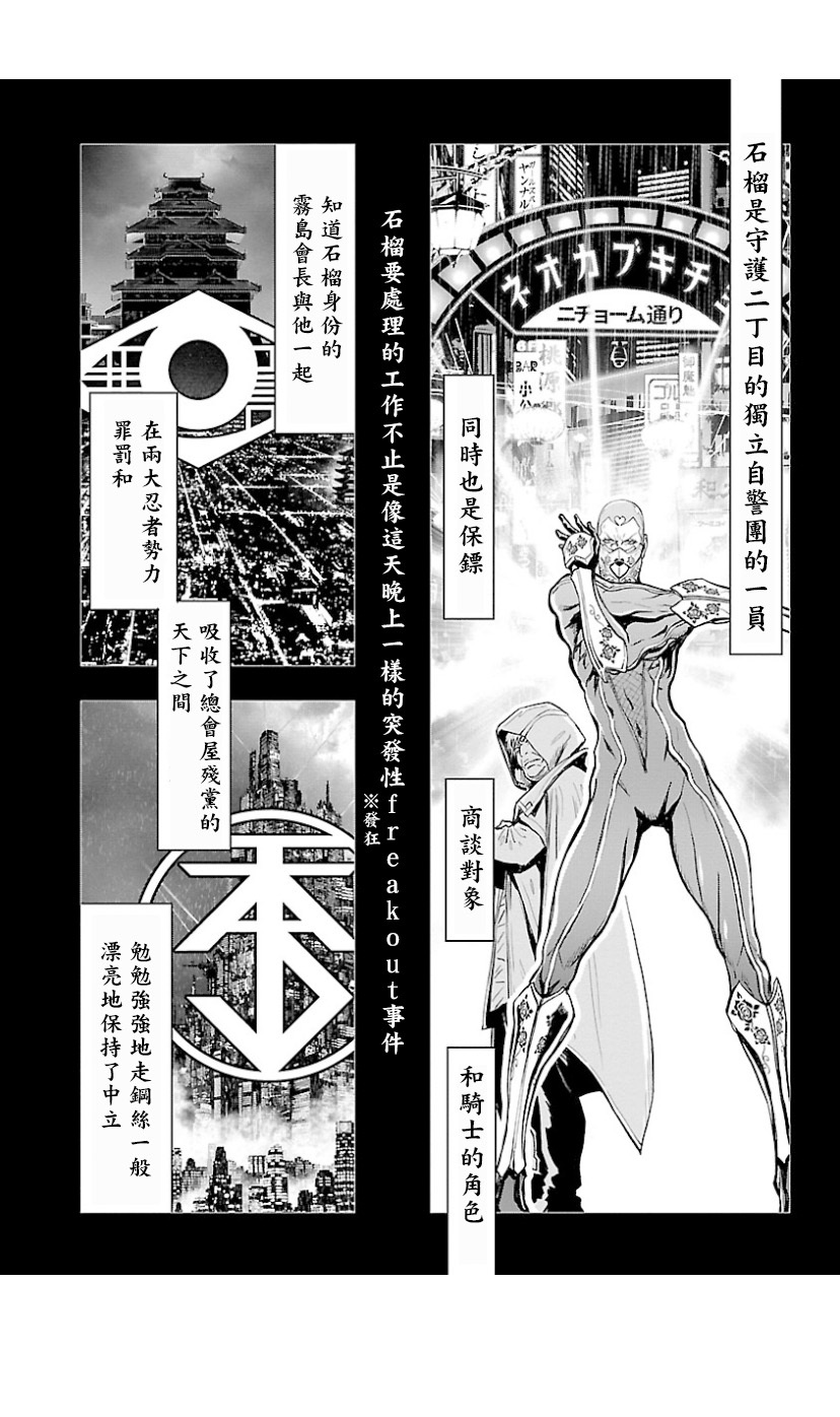 第 24 页