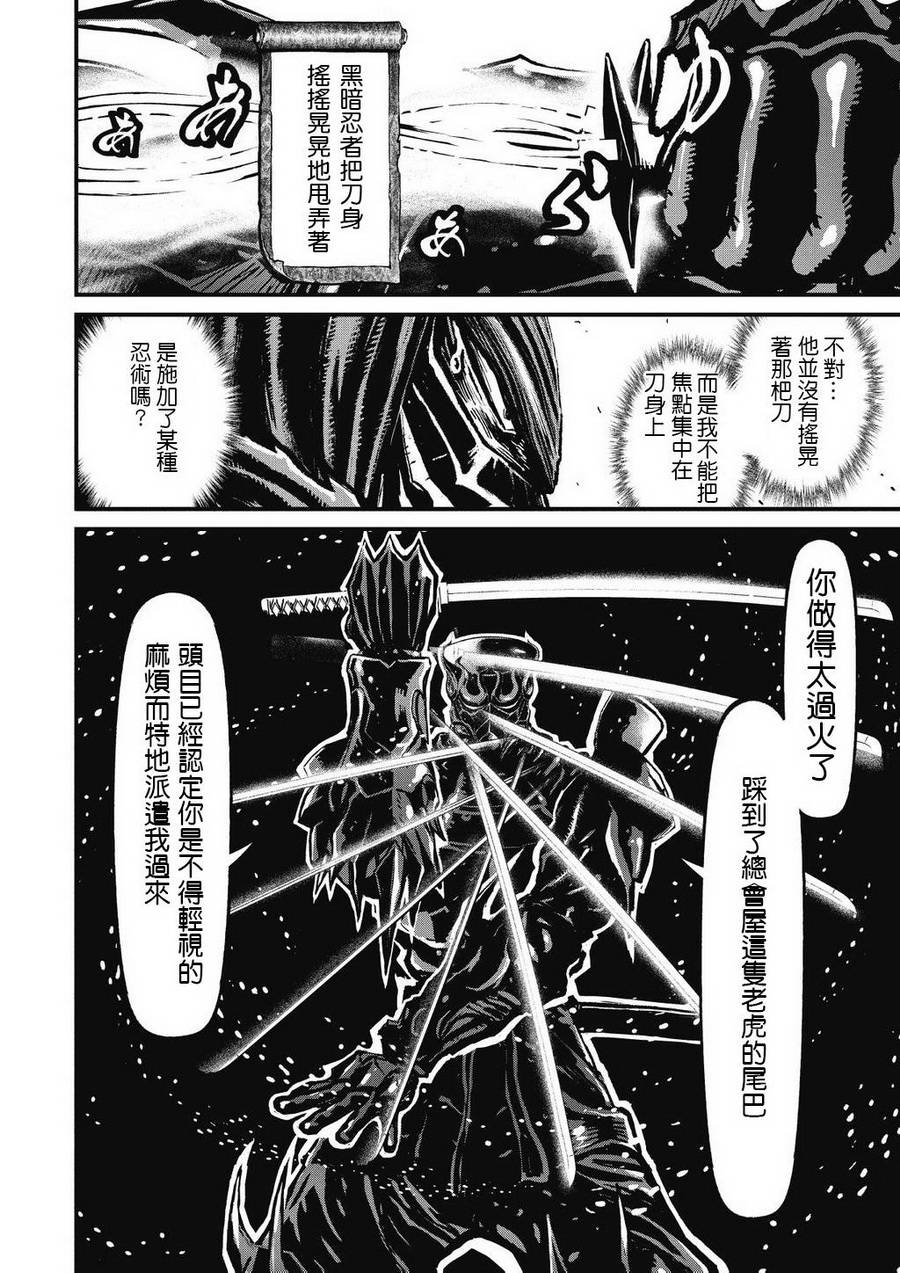 第 20 页