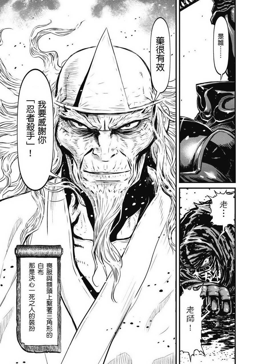 第 38 页