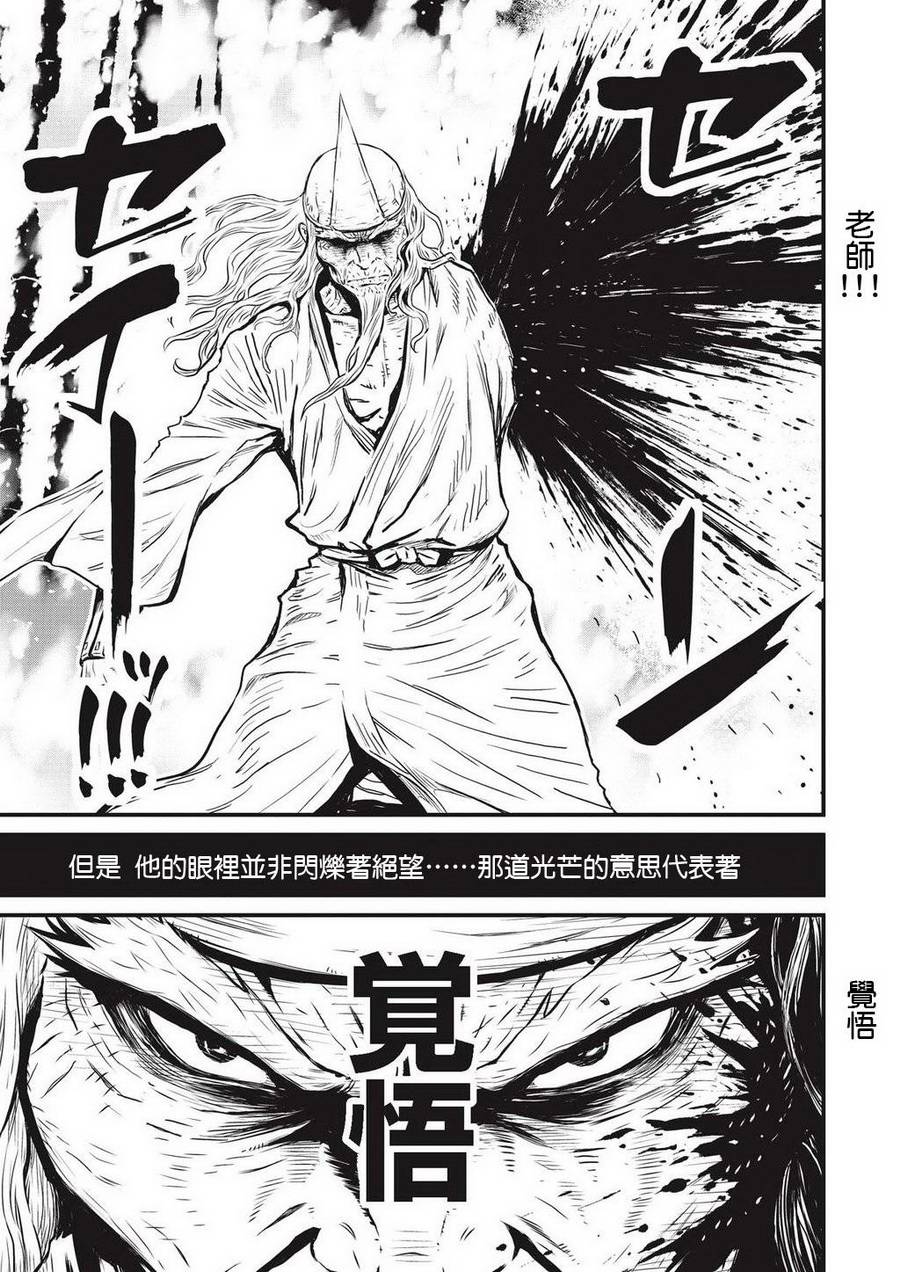 第 48 页