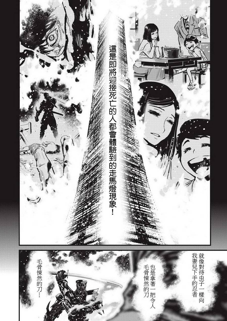 第 58 页