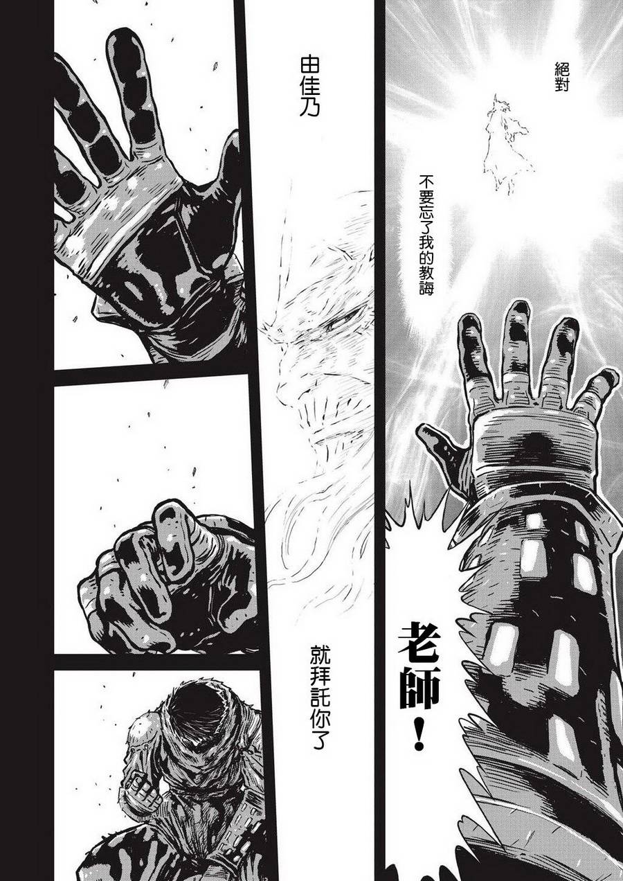第 67 页