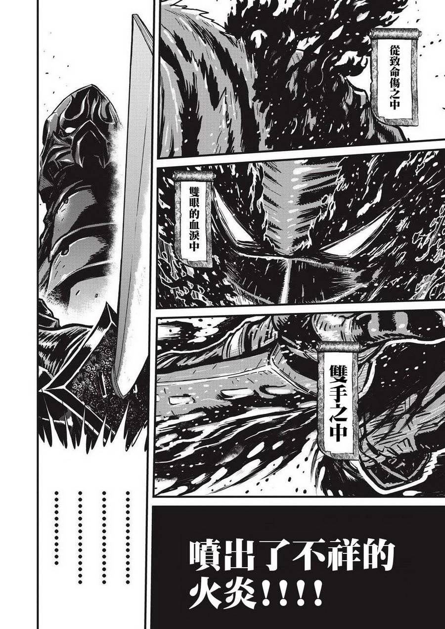 第 70 页