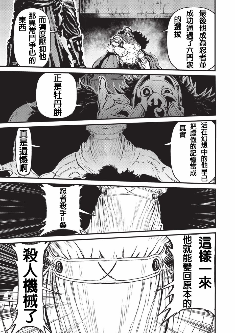 第 108 页