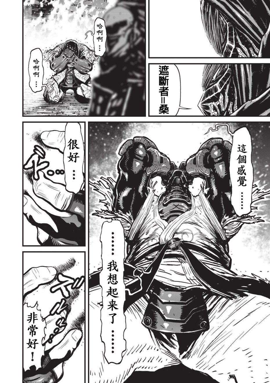 第 110 页