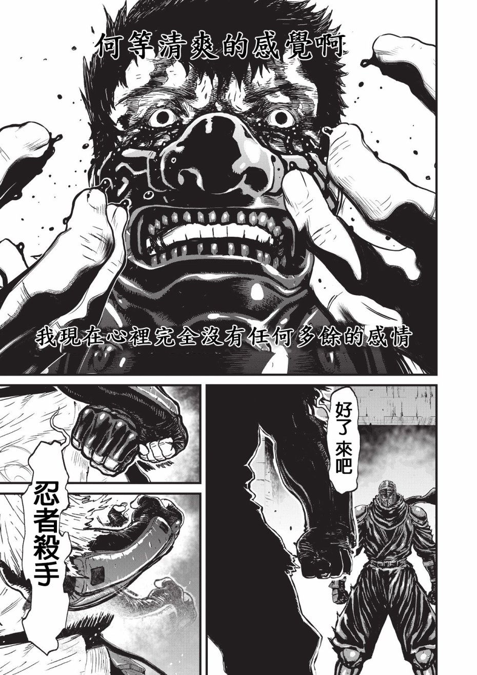 第 111 页