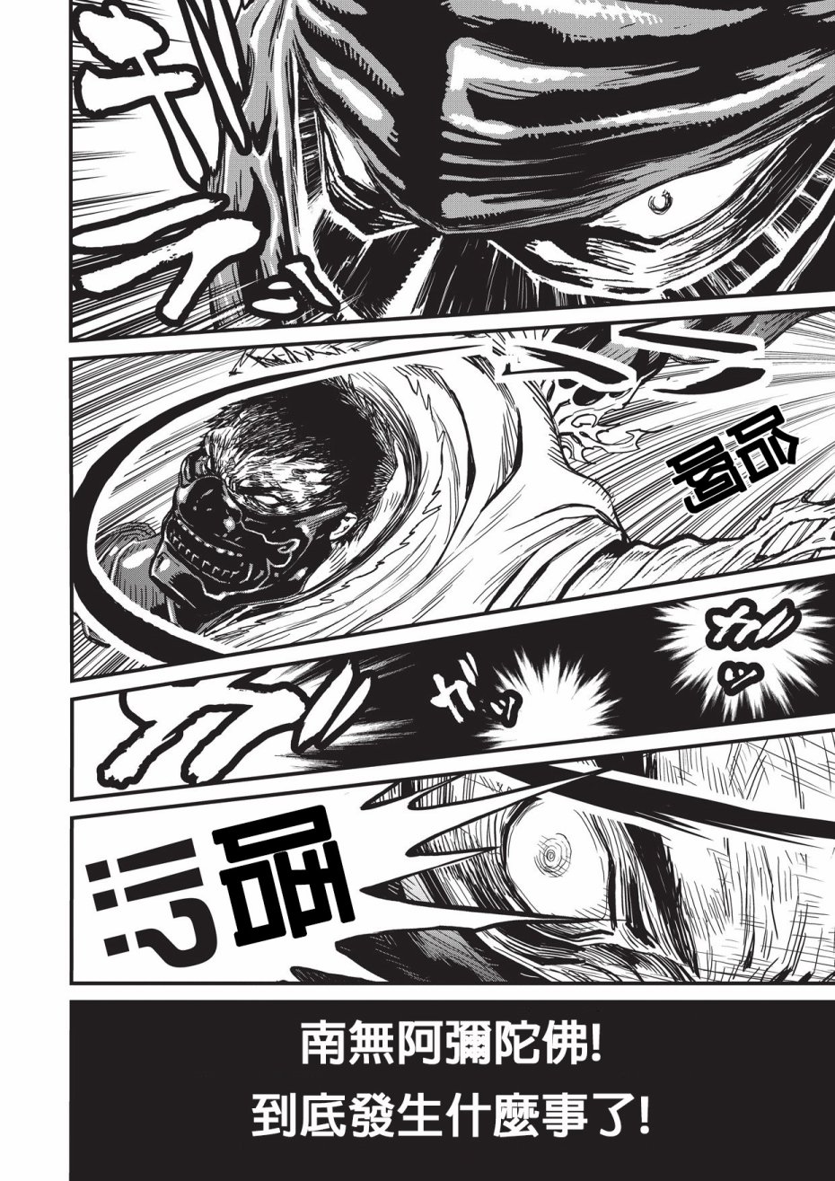 第 116 页