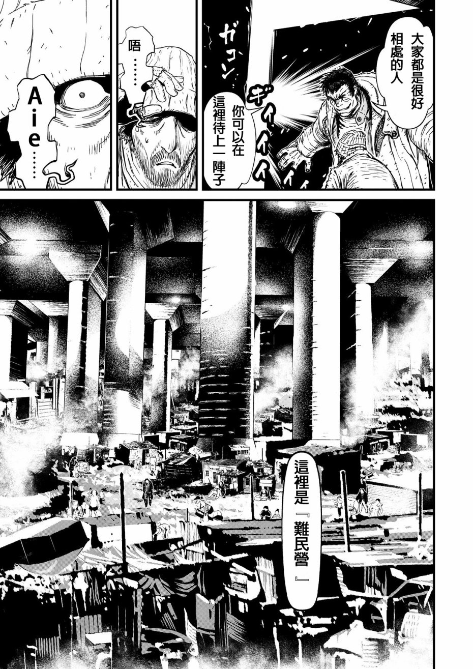 第 17 页