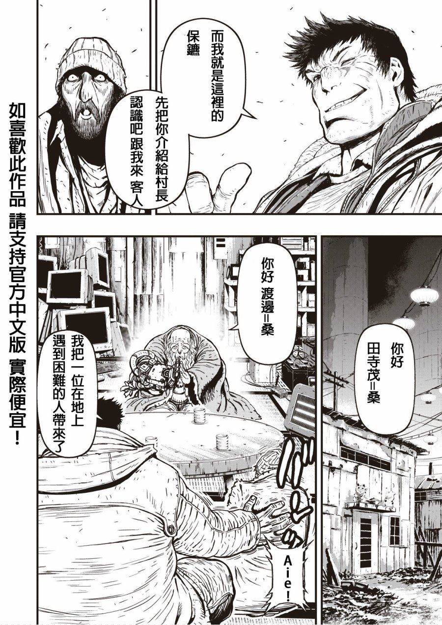 第 20 页