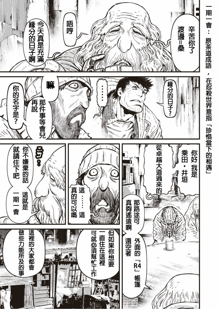 第 21 页