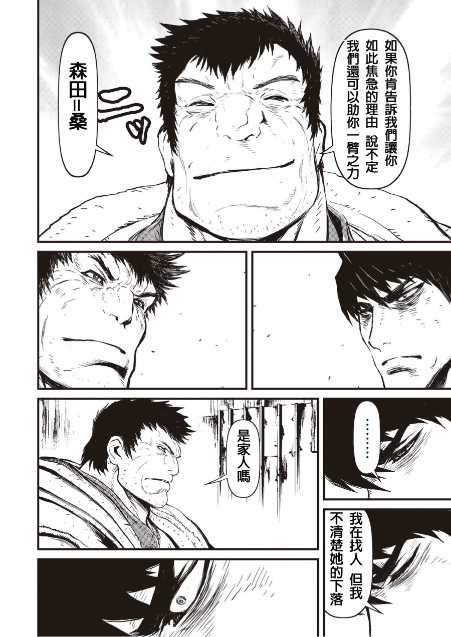 第 26 页