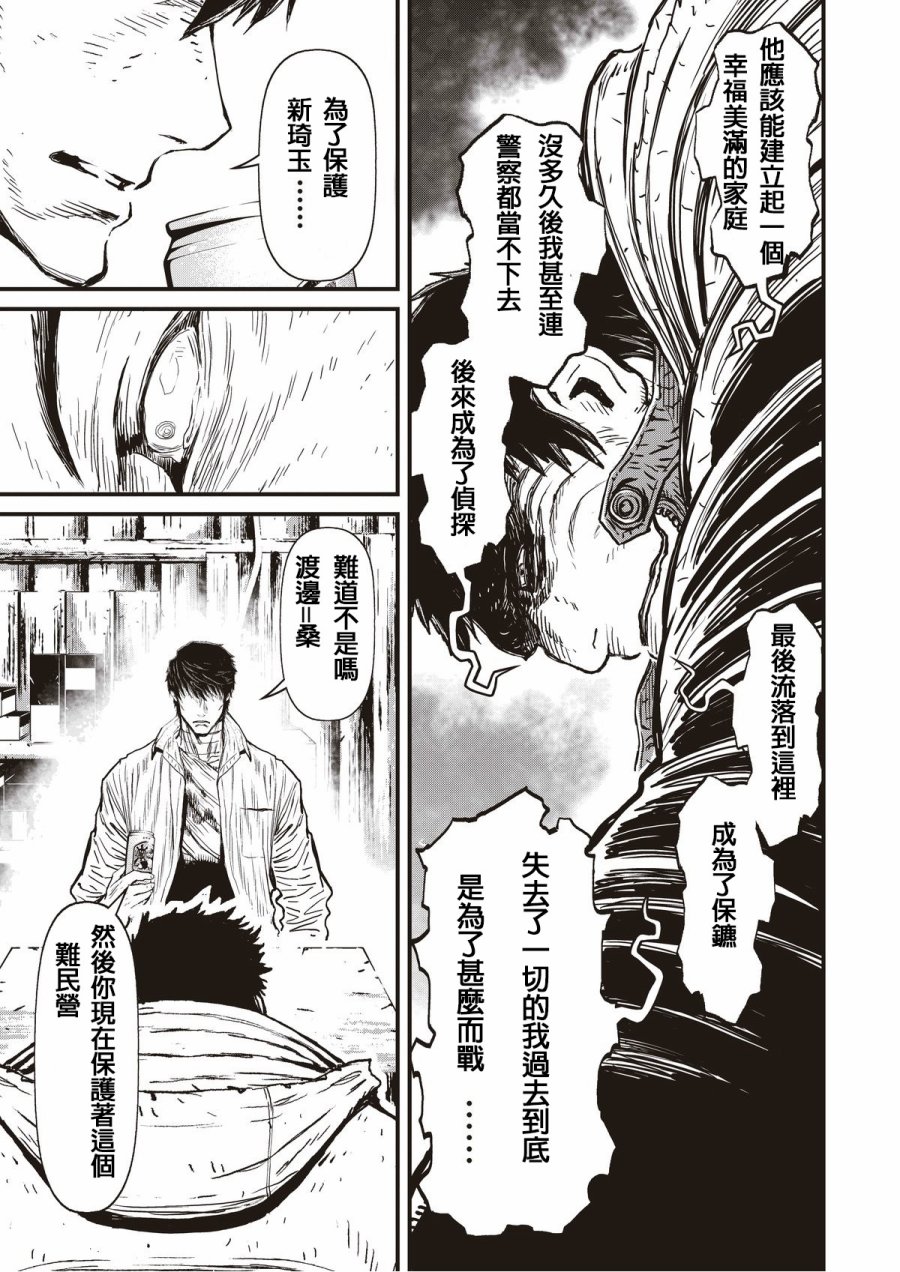 第 31 页