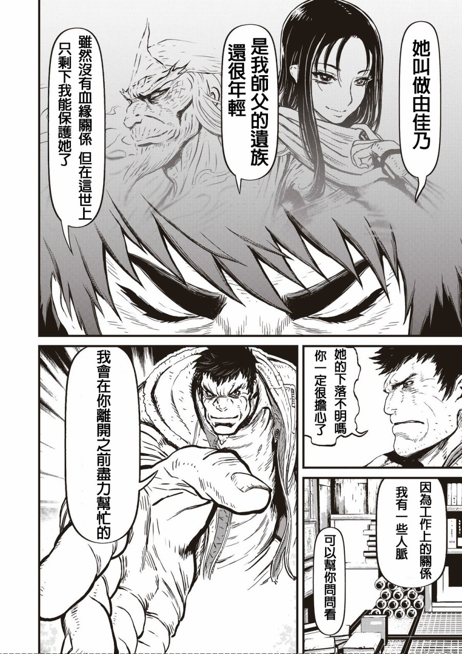 第 34 页