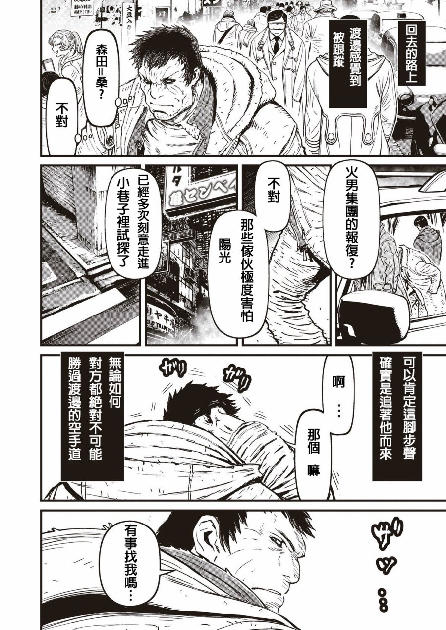 第 36 页