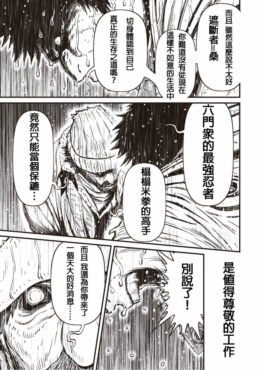 第 45 页