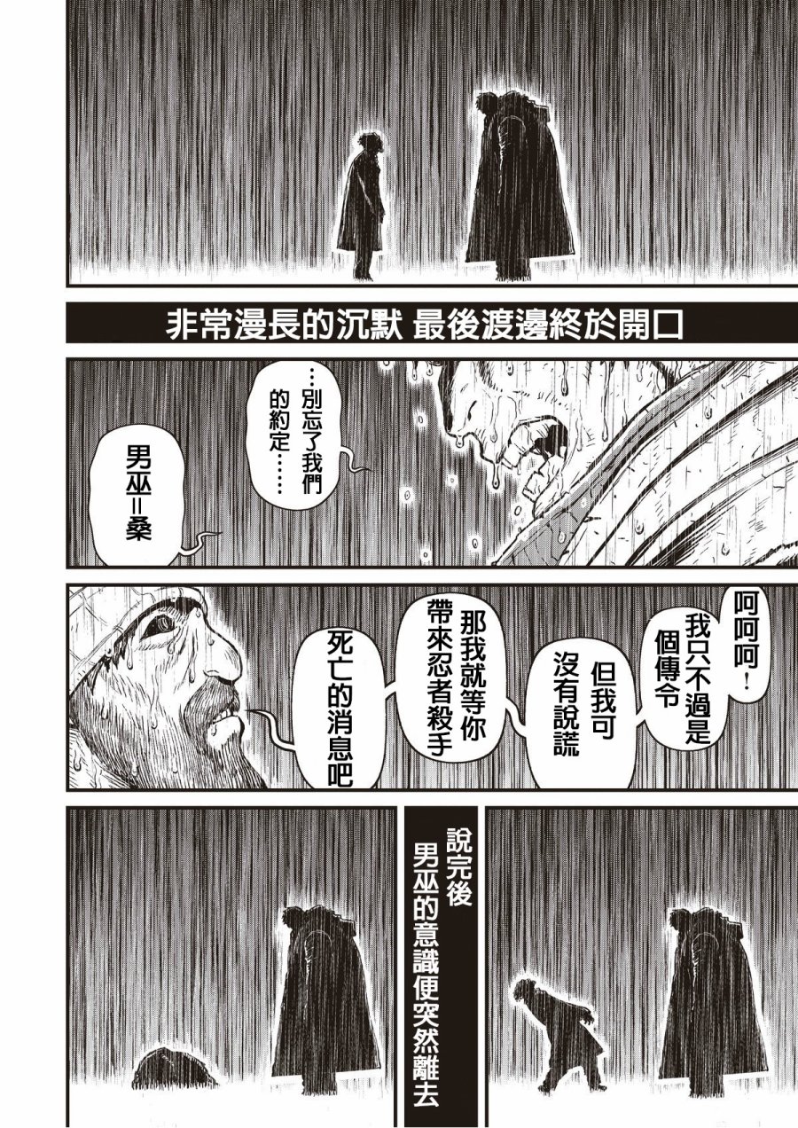 第 48 页
