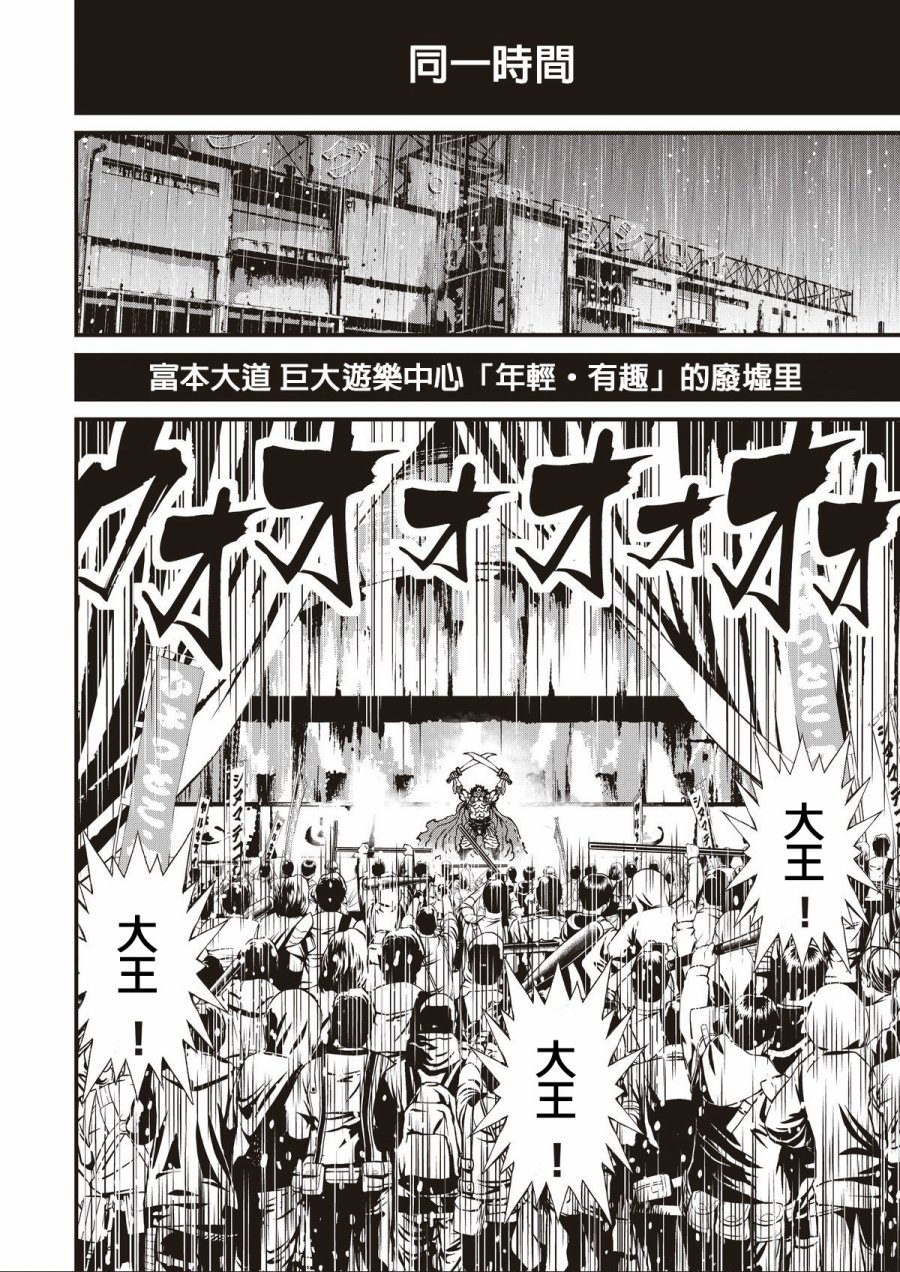 第 50 页