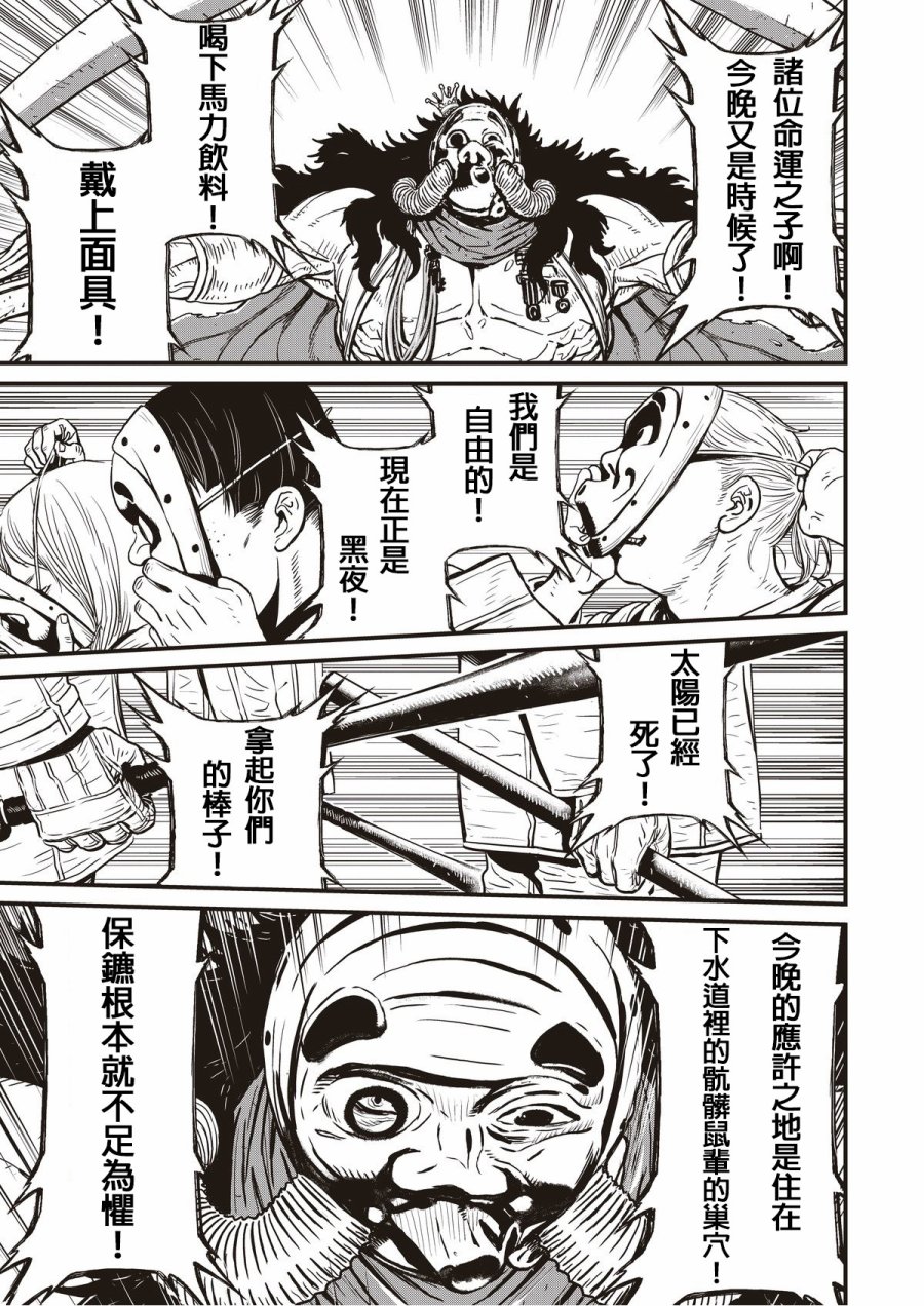 第 51 页