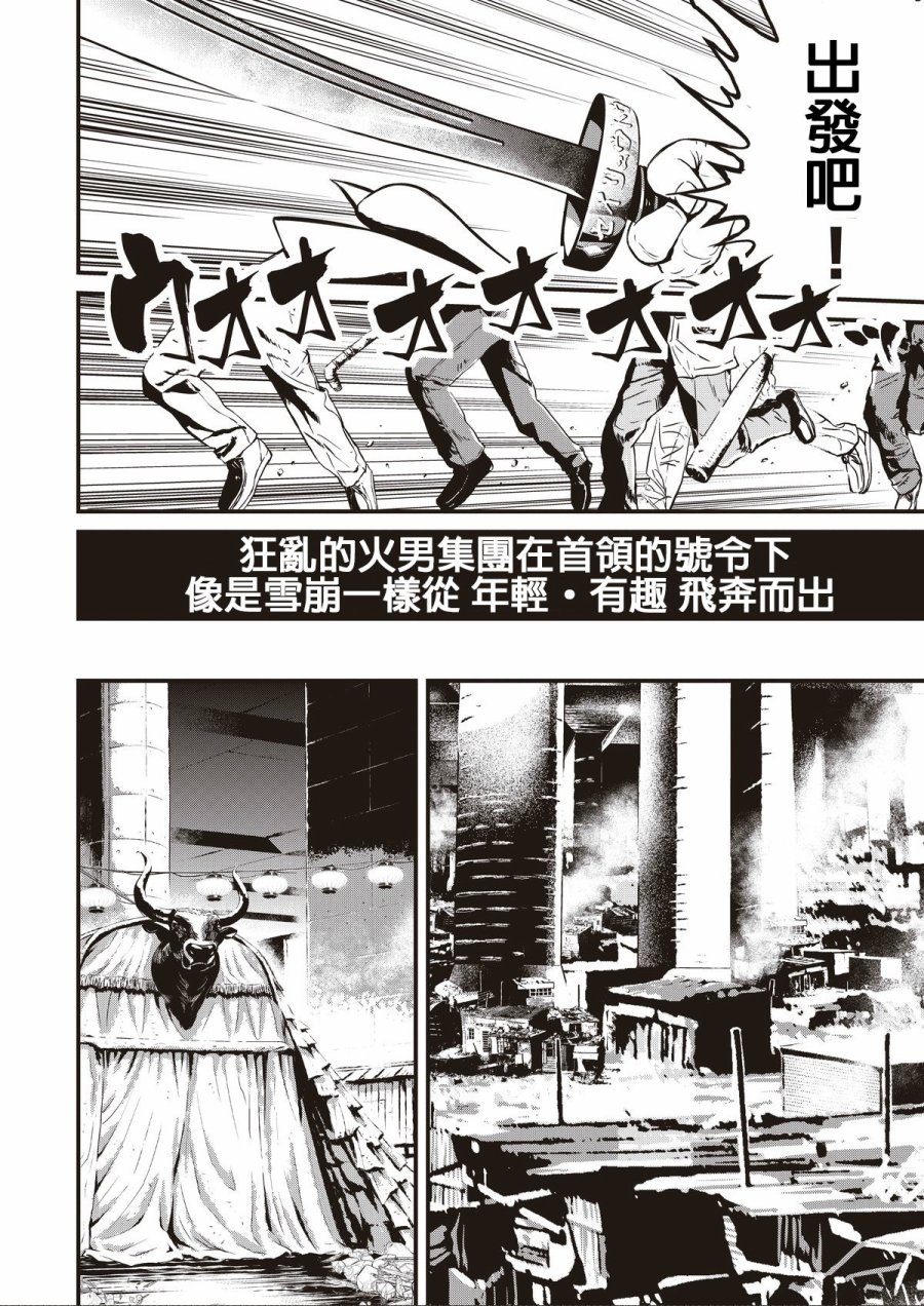 第 52 页