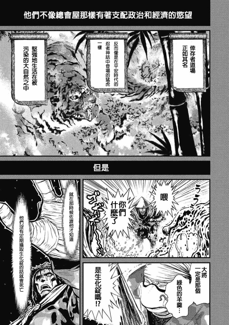 第 58 页