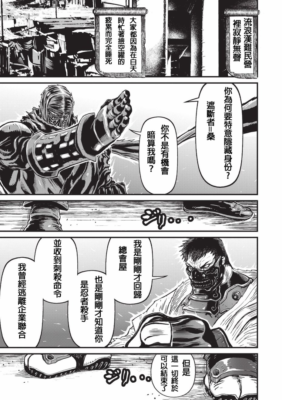 第 61 页