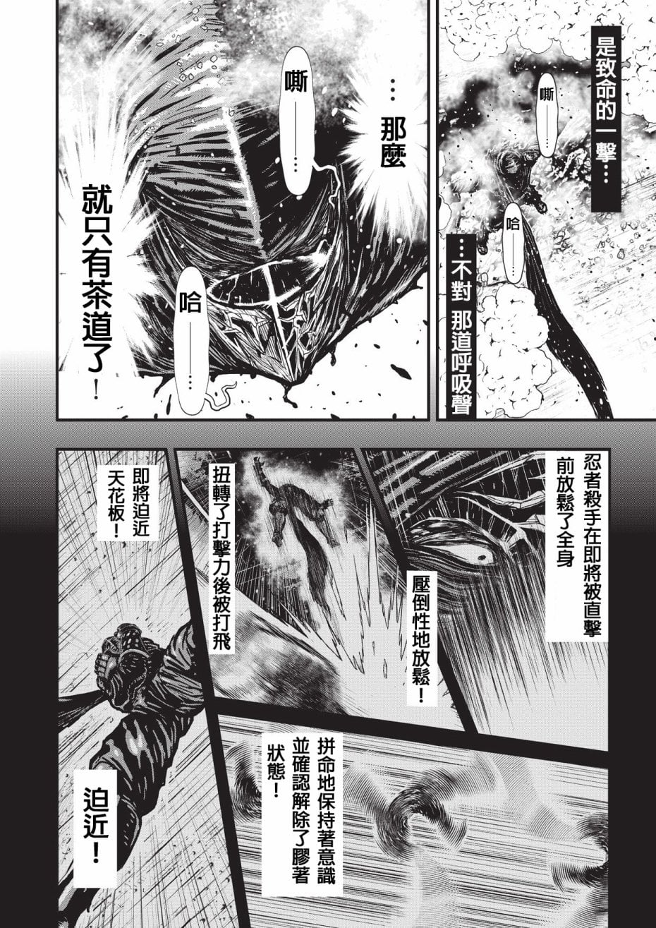 第 75 页