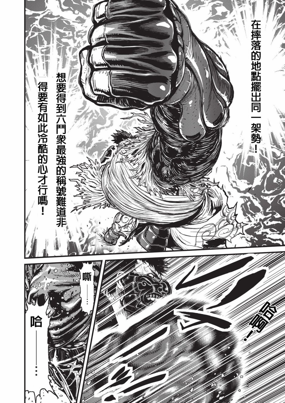 第 77 页