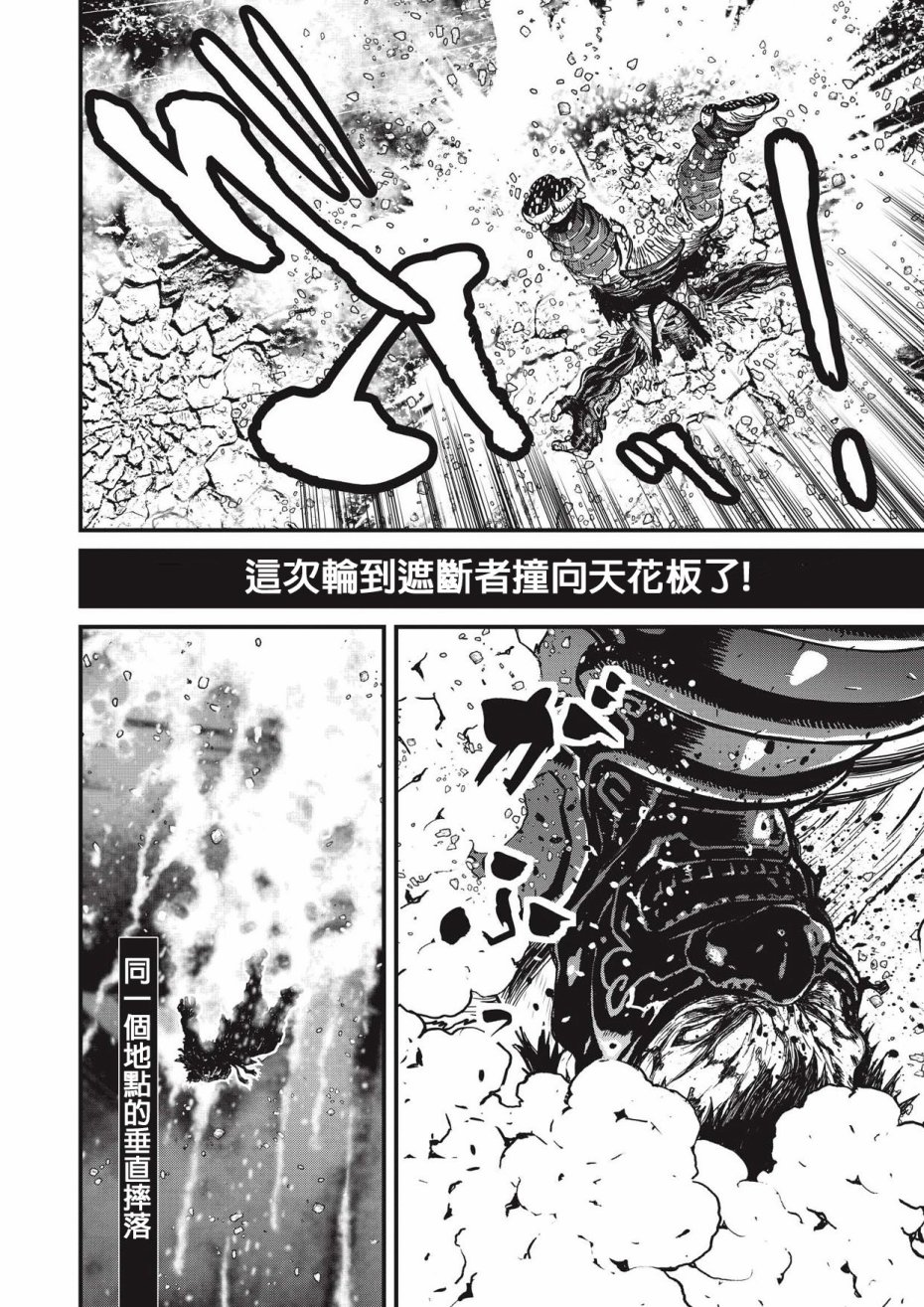 第 81 页